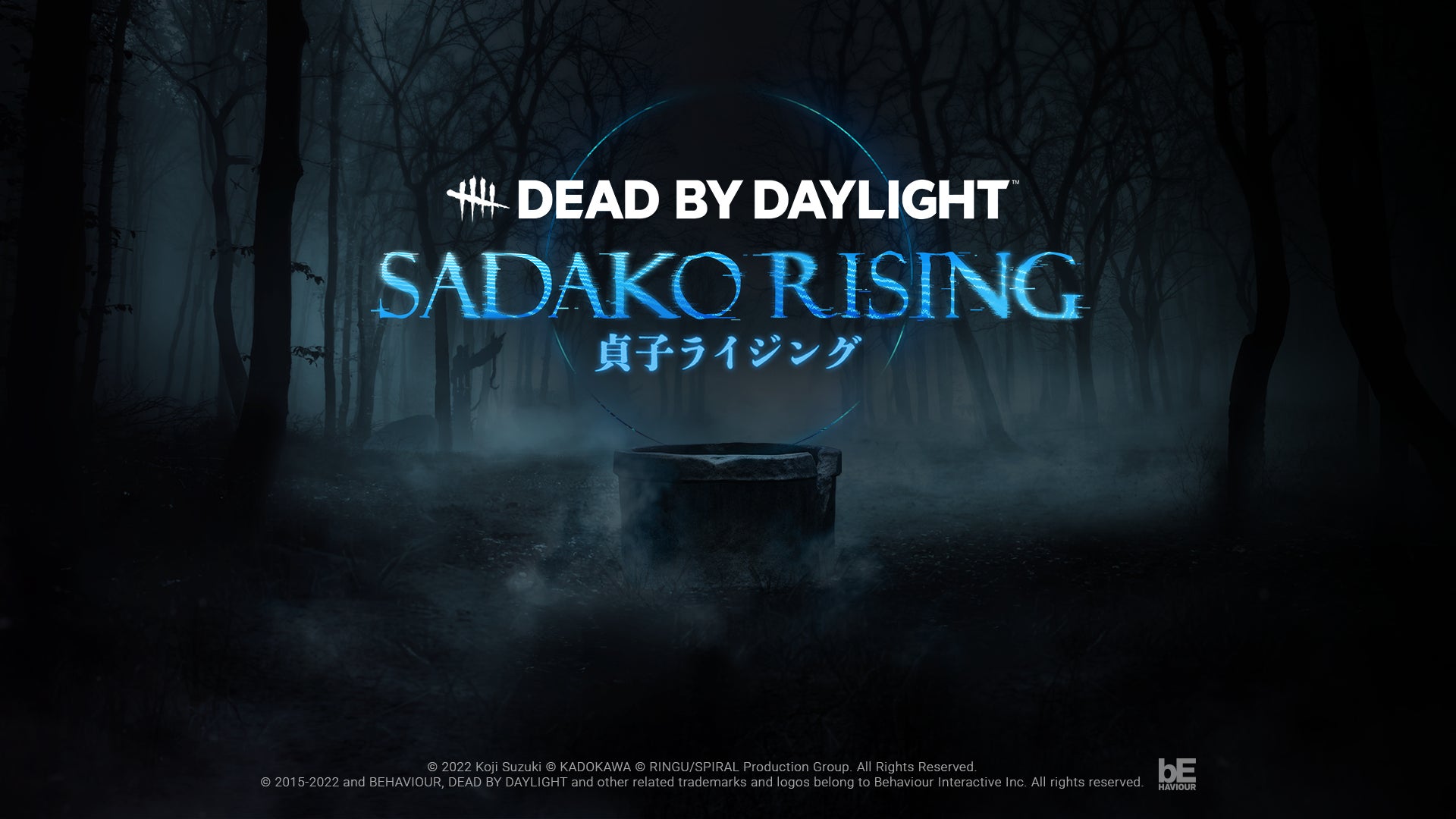 非対称対戦型ホラーサバイバルゲーム『Dead by Daylight(デッド・バイ・デイライト）』日本ホラーの傑作『リング』をモチーフにした新チャプター「貞子ライジング」を2022年3月9日に発売決定