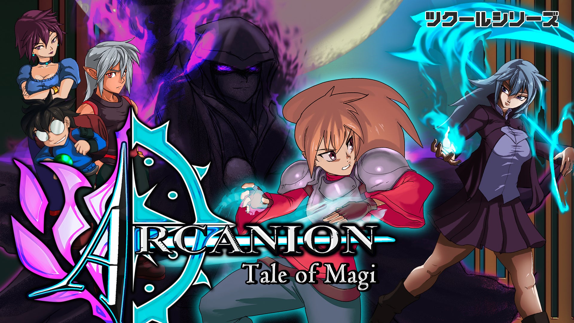 『ツクールシリーズ Arcanion: Tale of Magi』Nintendo Switch™にて2/17(木)発売