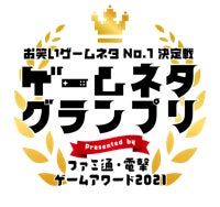 日本代表内定選手決定！　「ストリートファイターV チャンピオンエディション ジャパンオープン2022」　　　　