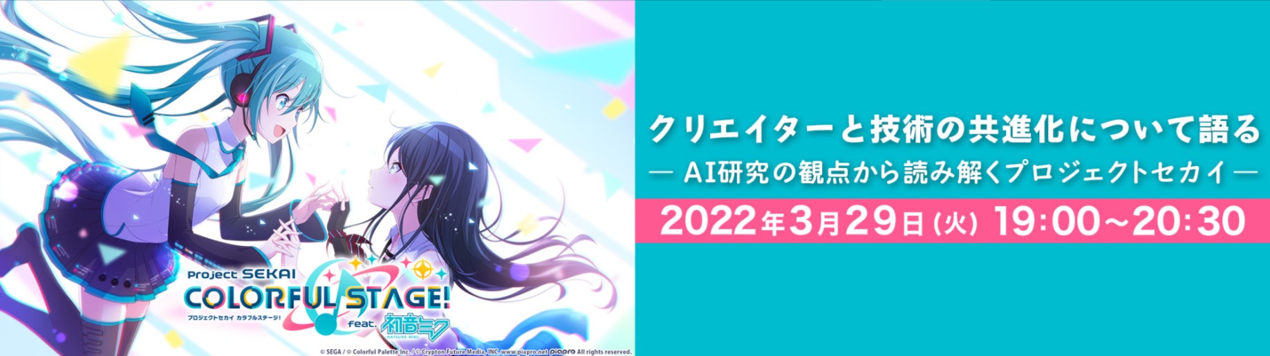 体験型ホテル「EJアニメホテル」にて、ソーシャルゲーム「アイドルマスター シンデレラガールズ」コラボルームが決定！2022年3月18日（金）18時より客室予約を開始