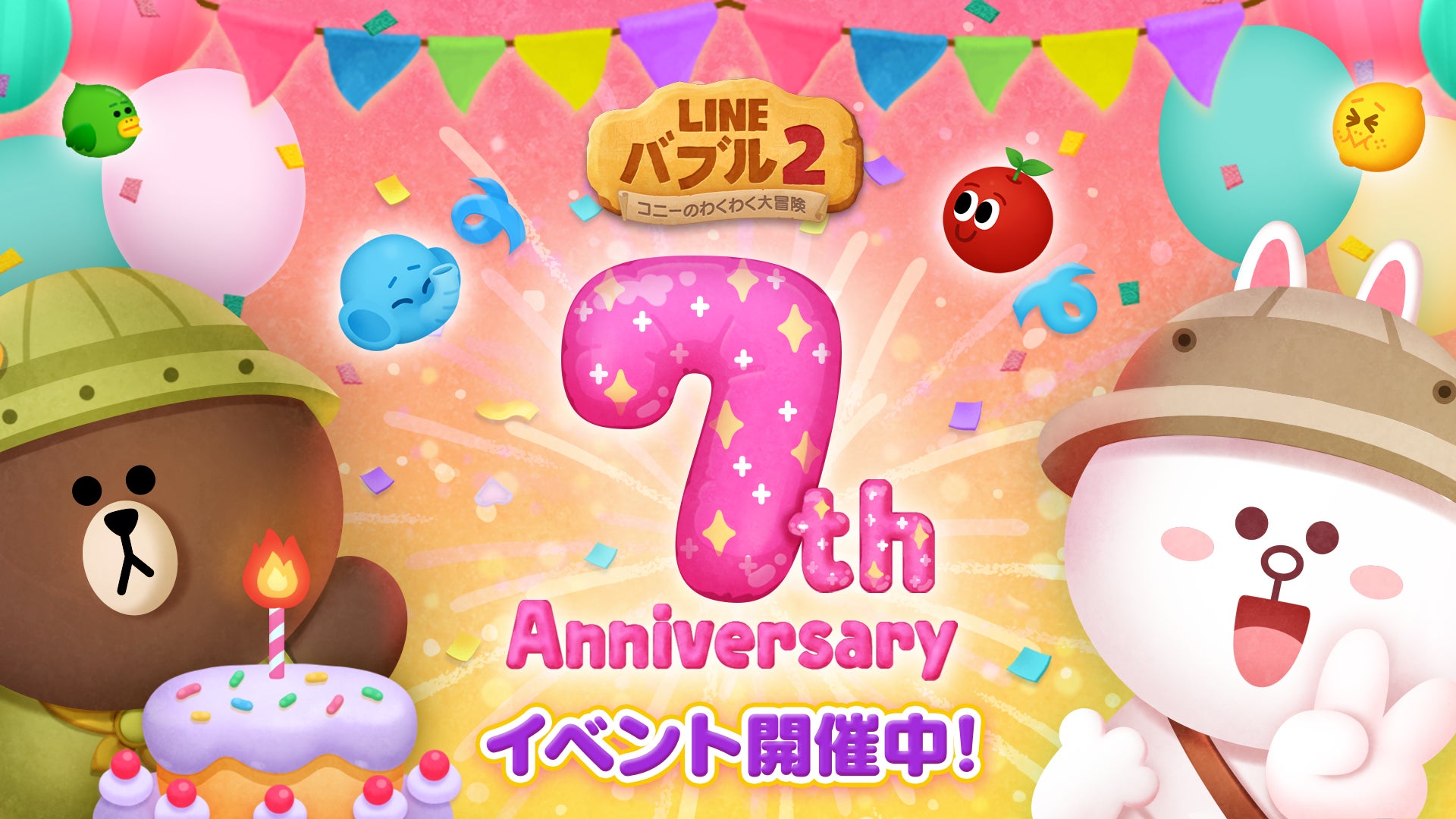 【NEOWIZ　プレスリリース】NEOWIZモバイルゲーム「猫とスープ」　春のアップデート「桜祭りだにゃ！」を実施！