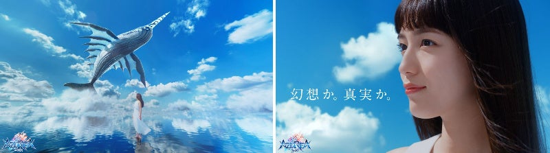 『幻想少女大戦 – DREAM OF THE STRAY DREAMER -』Switch版が本日より配信開始！