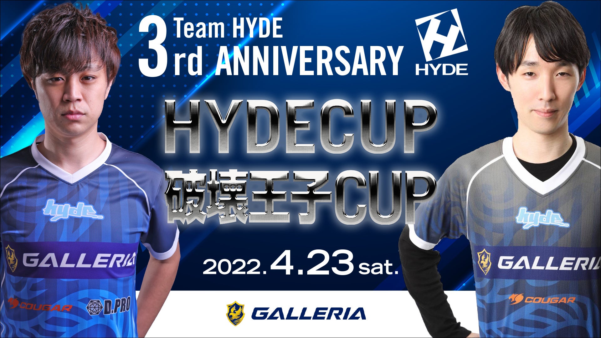 『TEAM HYDE』設立3周年を記念して4/23(土)にeFootball ウイニングイレブン2021『HYDE CUP』と鉄拳7『破壊王子CUP』を開催!!
