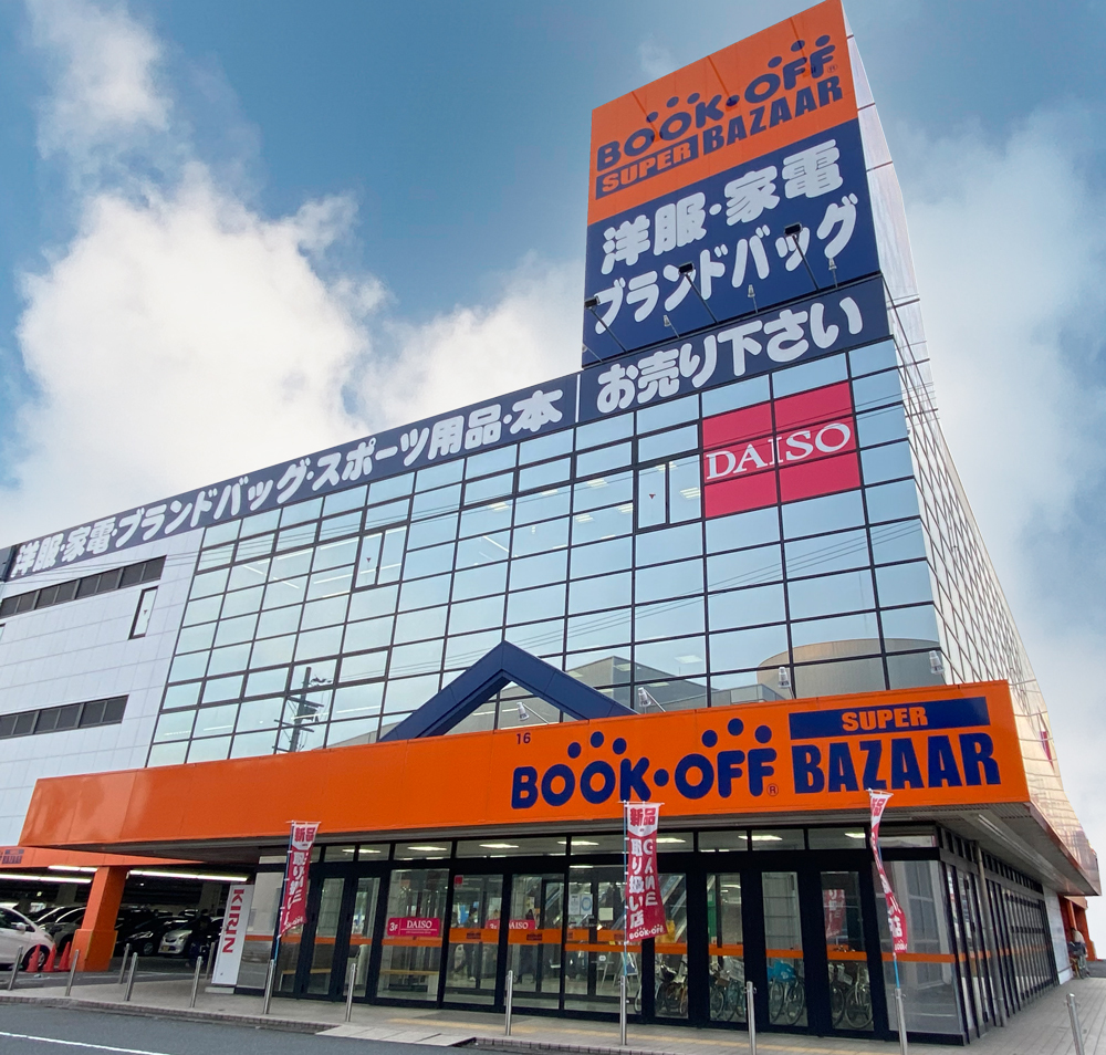 BOOKOFF SUPER BAZAAR 307号枚方池之宮店が
ブックオフで初めて買取待合室「TIME・OFF」を設置するほか、
トレカ対戦スペースの新設など大幅に改装して
2022年4月16日(土)にリニューアルオープン