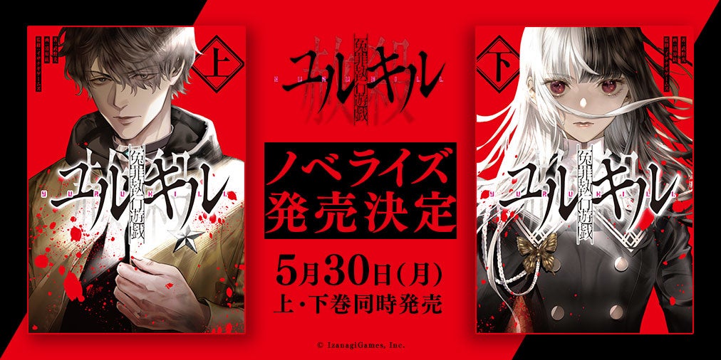 DMM GAMES×f4samurai、『コードギアス 反逆のルルーシュ ロストストーリーズ』を5月17日よりサービス開始！リリース直前生配信を予定！