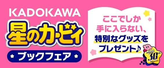 「2022年サンリオキャラクター大賞」×プリ機『97%』コラボ本日4月25日より期間限定でスタート！