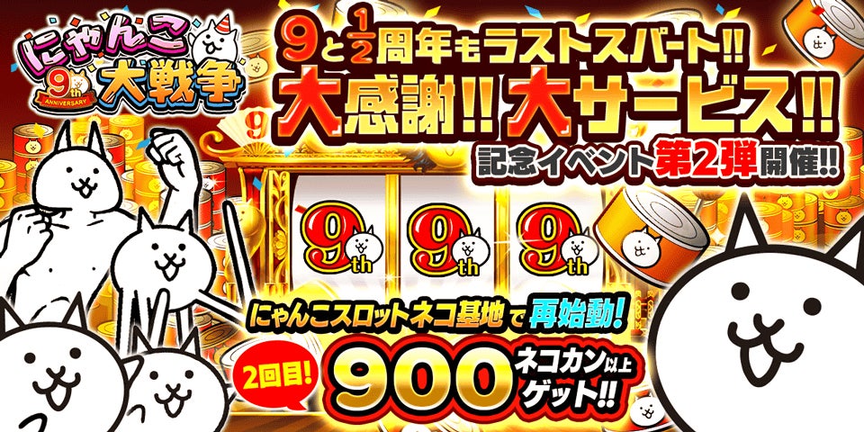 海外クラウドファンディングで5,700個売れた超人気ボードゲーム
が日本上陸！「Makuake」にて6月29日までプロジェクト実施中！