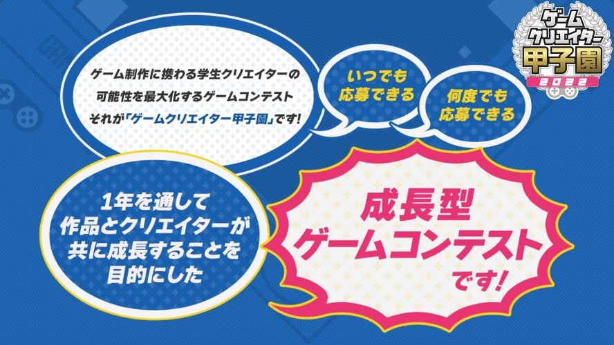 4月29日（金・祝）セガ公式プロ大会「ぷよぷよチャンピオンシップ SEASON5 STAGE1」優勝選手予想Twitterキャンペーンを開催！