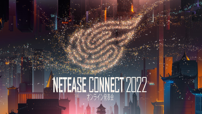 『炎炎ノ消防隊』ゲームPVを公開！Mrs. GREEN APPLE書き下ろしの新曲「延々」が聴ける！