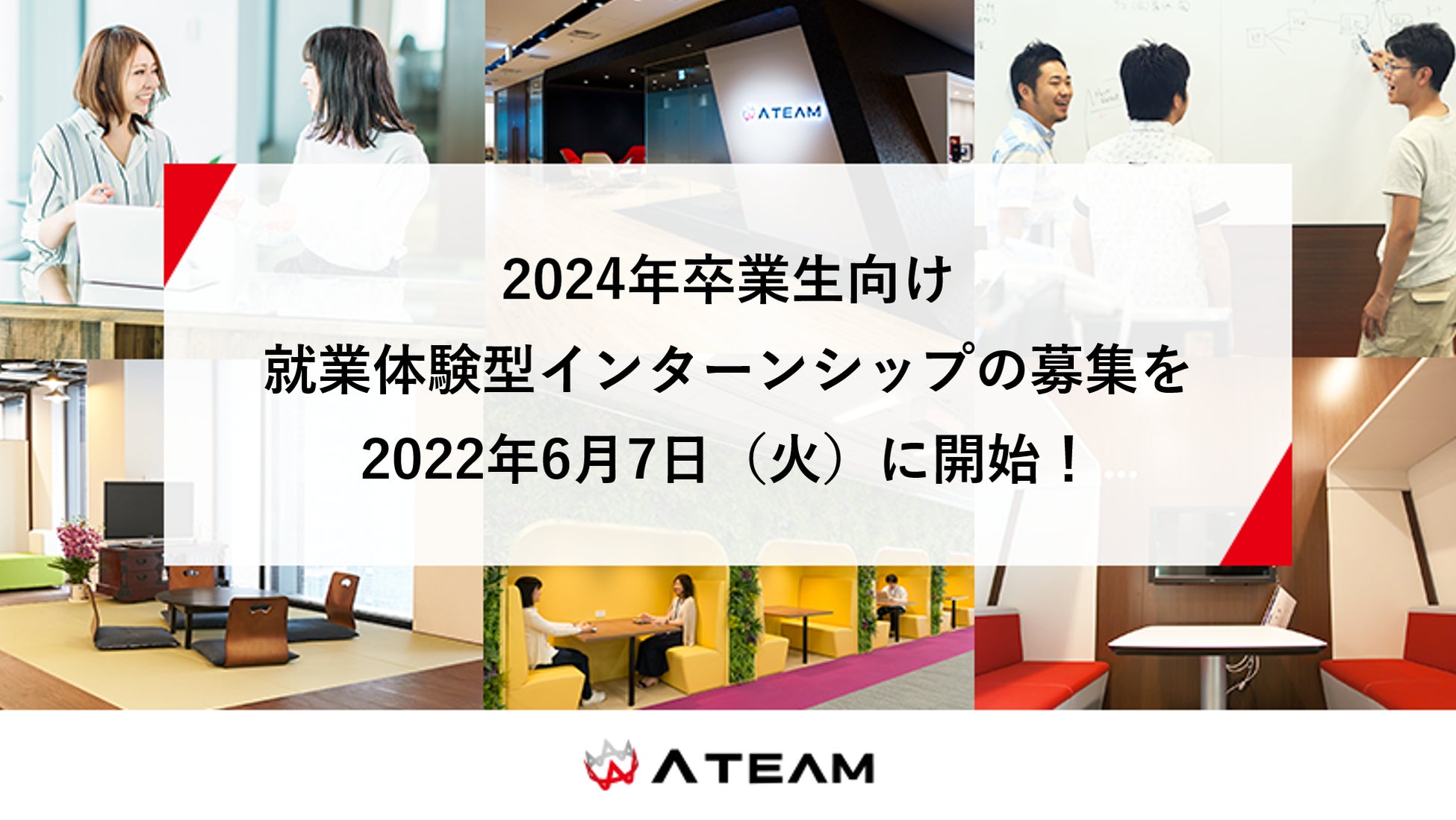 関西最大級のe-sportsホテル『e-sports EKICHIKA』2022年6月11日プレオープン