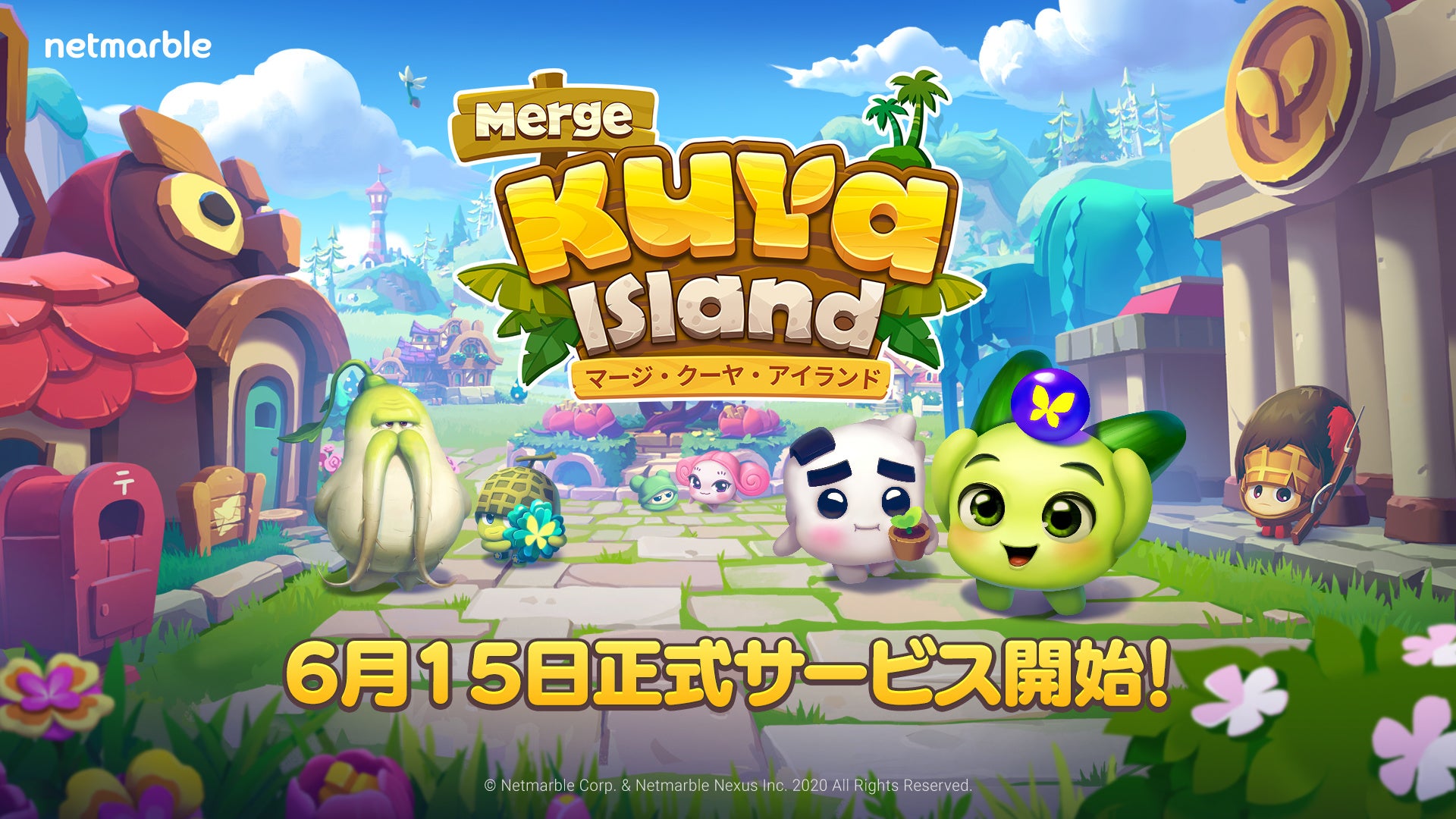ネットマーブルの新作ファーミングパズルゲーム『マージ・クーヤ・アイランド』本日正式リリース！資源をマージさせて自分だけの島を作ろう！
