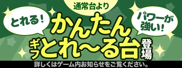 オトメイト新作『十三支演義 偃月三国伝1・2 for Nintendo Switch』オープニングムービー公開！
