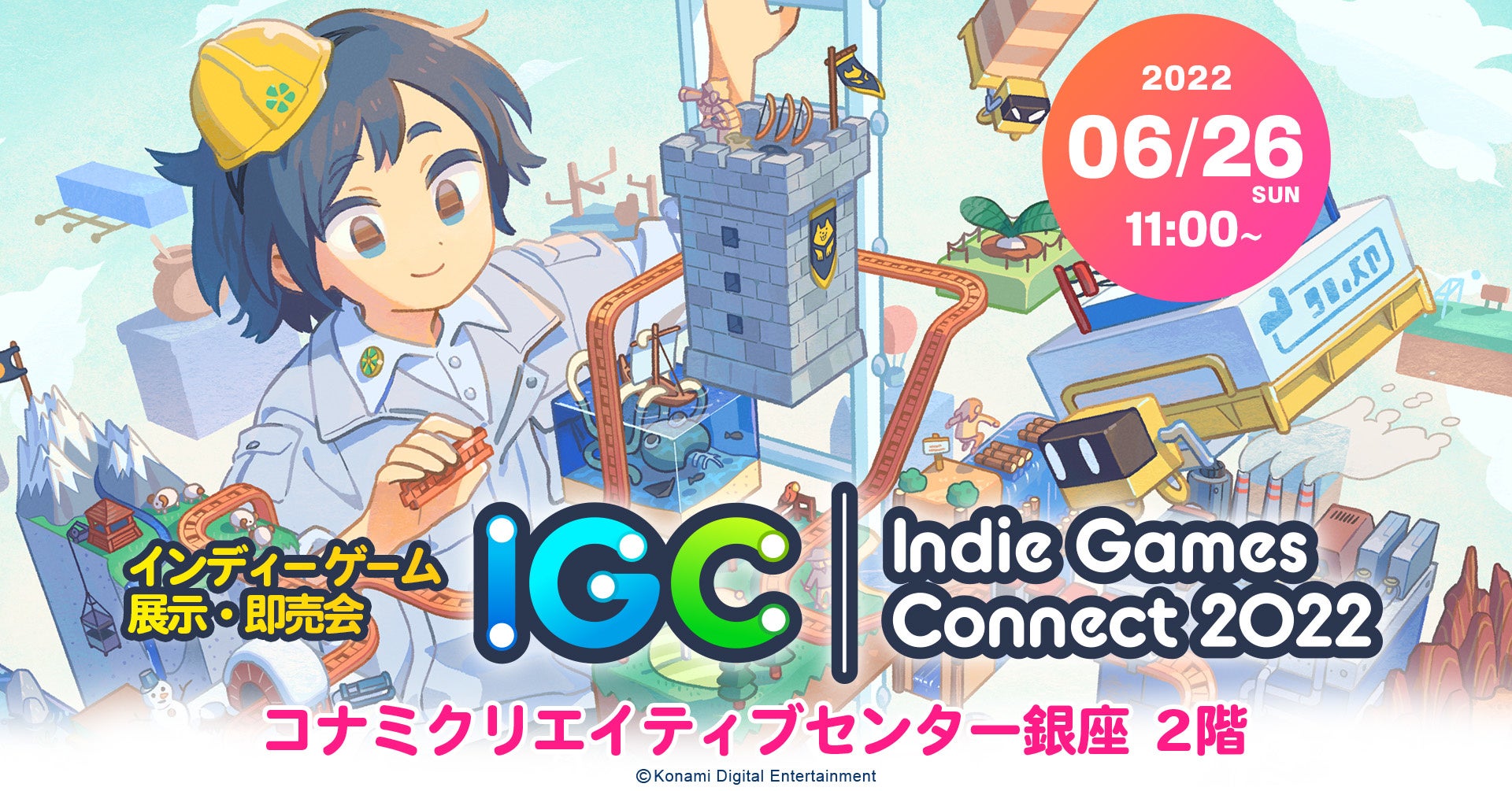 インディーゲーム展示会 「Indie Games Connect 2022」いよいよ今週末開催！
