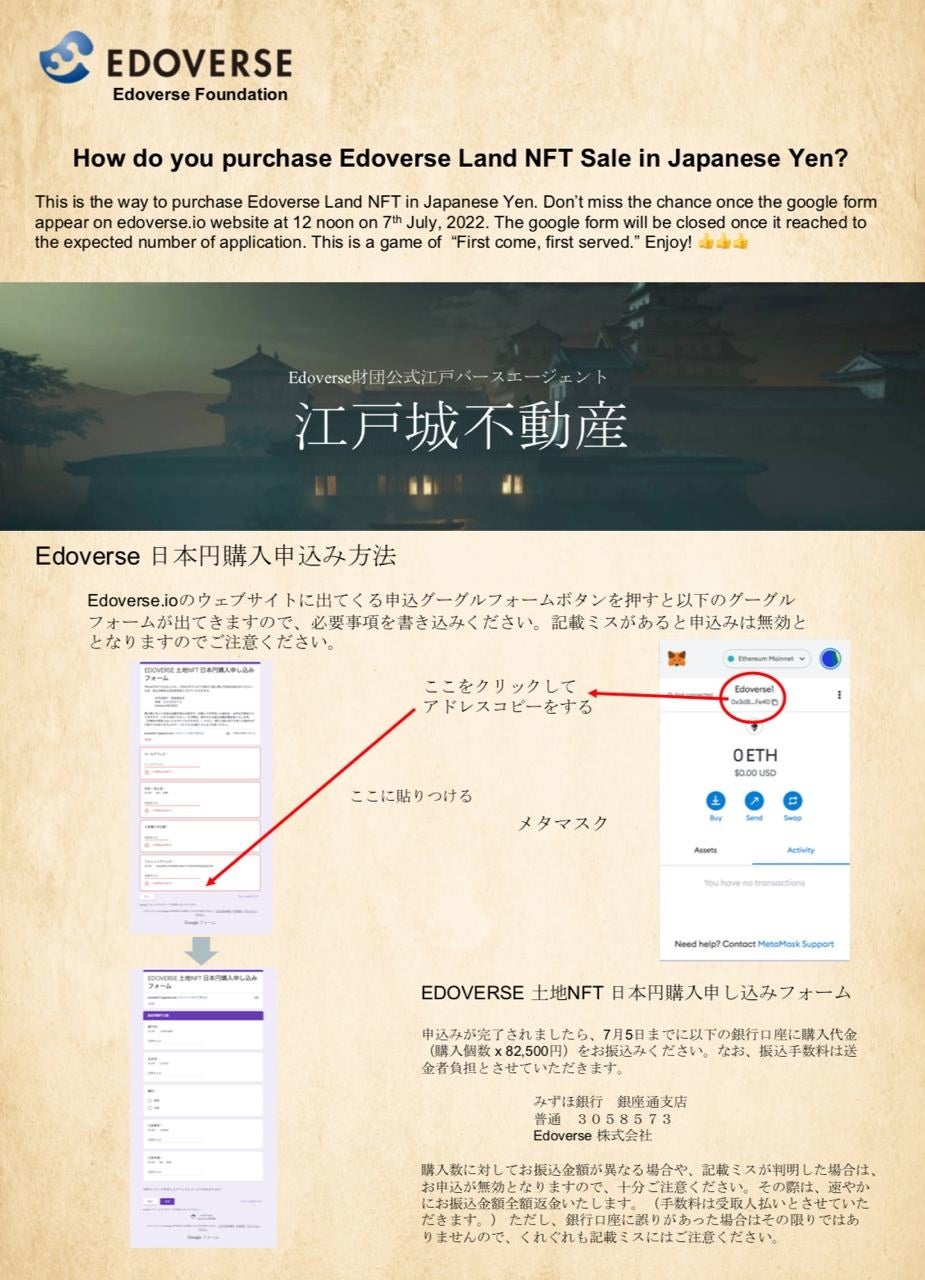 『SAMURAI X – 十刀流のサムライ』AppStore、GooglePlayで配信開始！