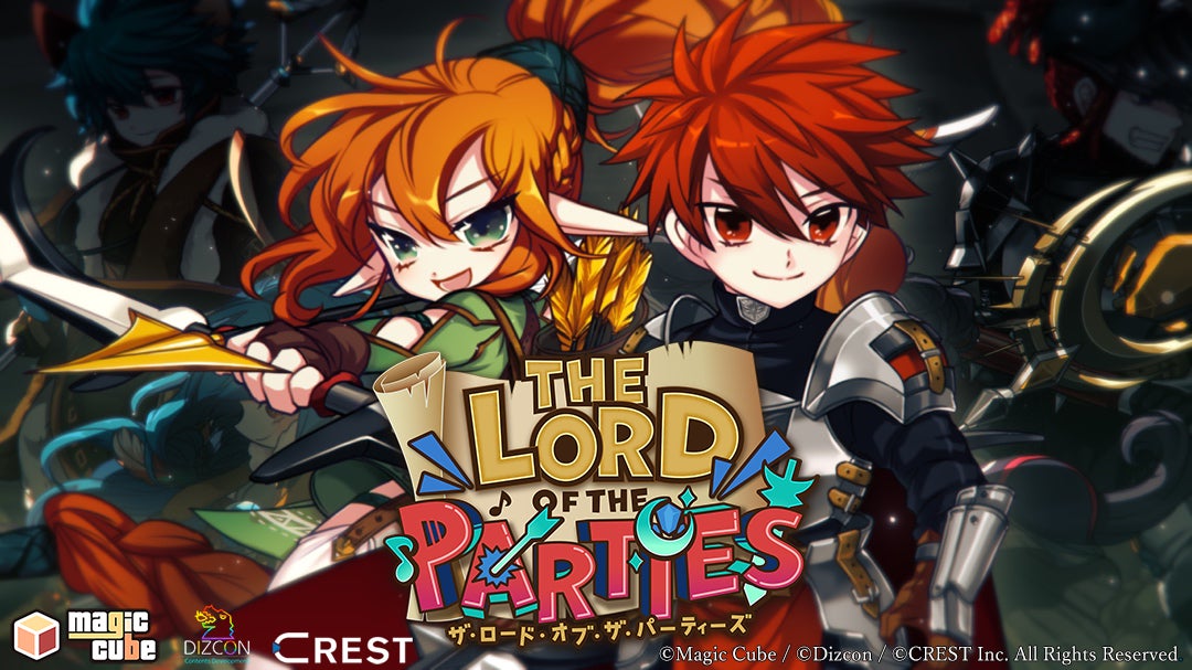 Steam®版『The Lord of the Parties』が本日より配信スタート！リリースを記念してセールを実施！