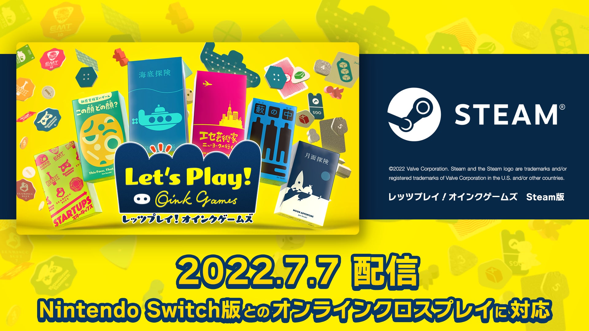Nintendo Switch ソフト「Fit Boxing 2 -リズム＆エクササイズ-」横浜流星さんを起用した撮り下ろしビジュアル公開のお知らせ