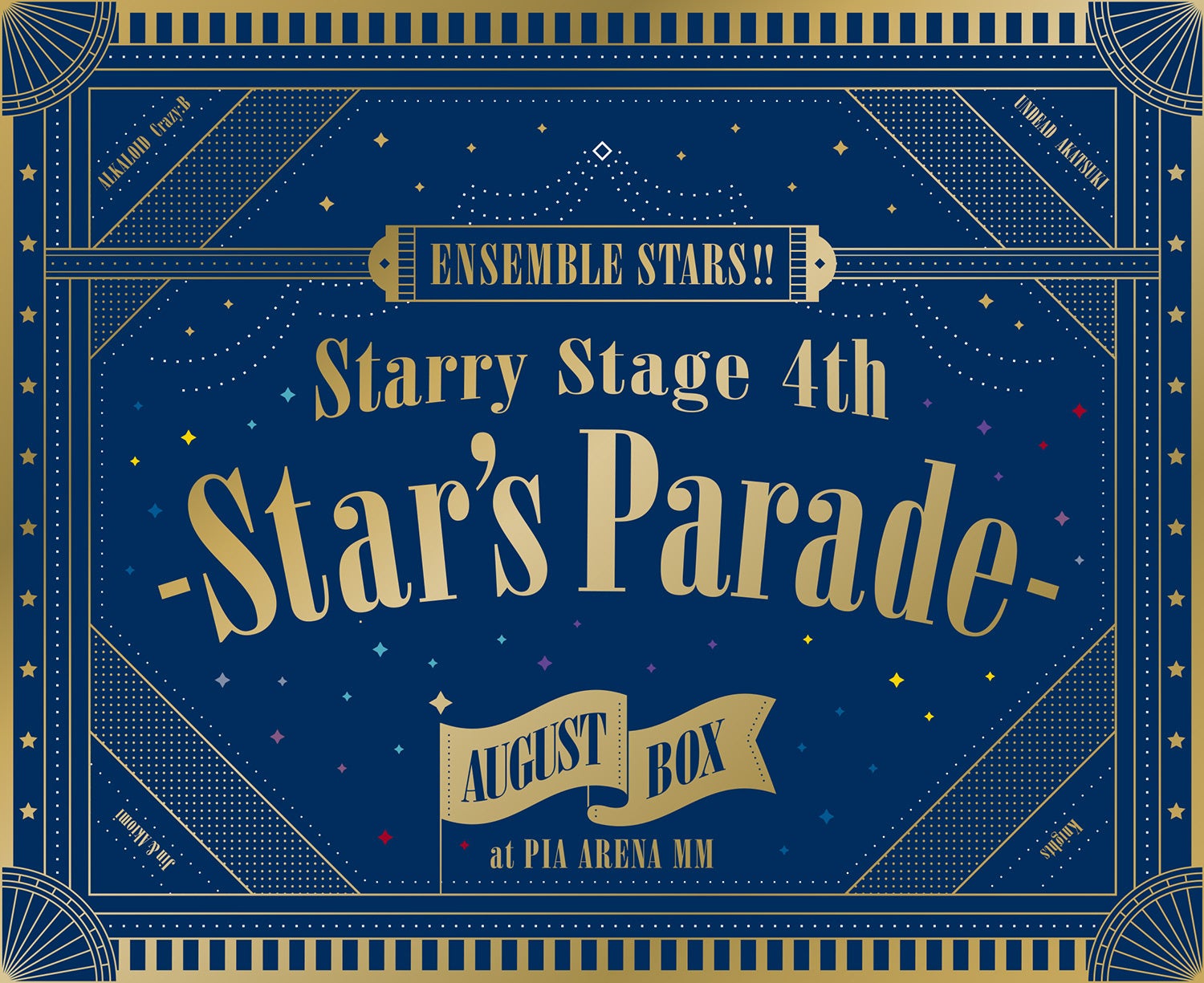 『あんさんぶるスターズ！！ Starry Stage 4th -Star's Parade- August』（8月公演）Blu-ray＆DVDが本日発売！！