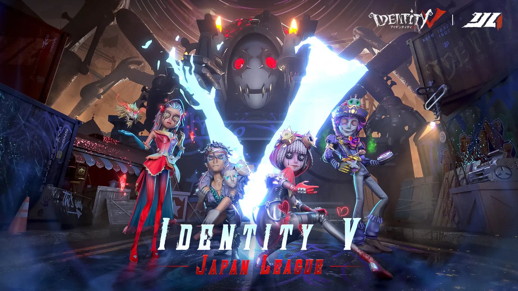 人気ゲーム実況者たくとが「Identity V（第五人格）」の公式大会にキャスター出演！「IdentityV JAPAN LEAGUE 夏季大会」7月の出演情報を公開
