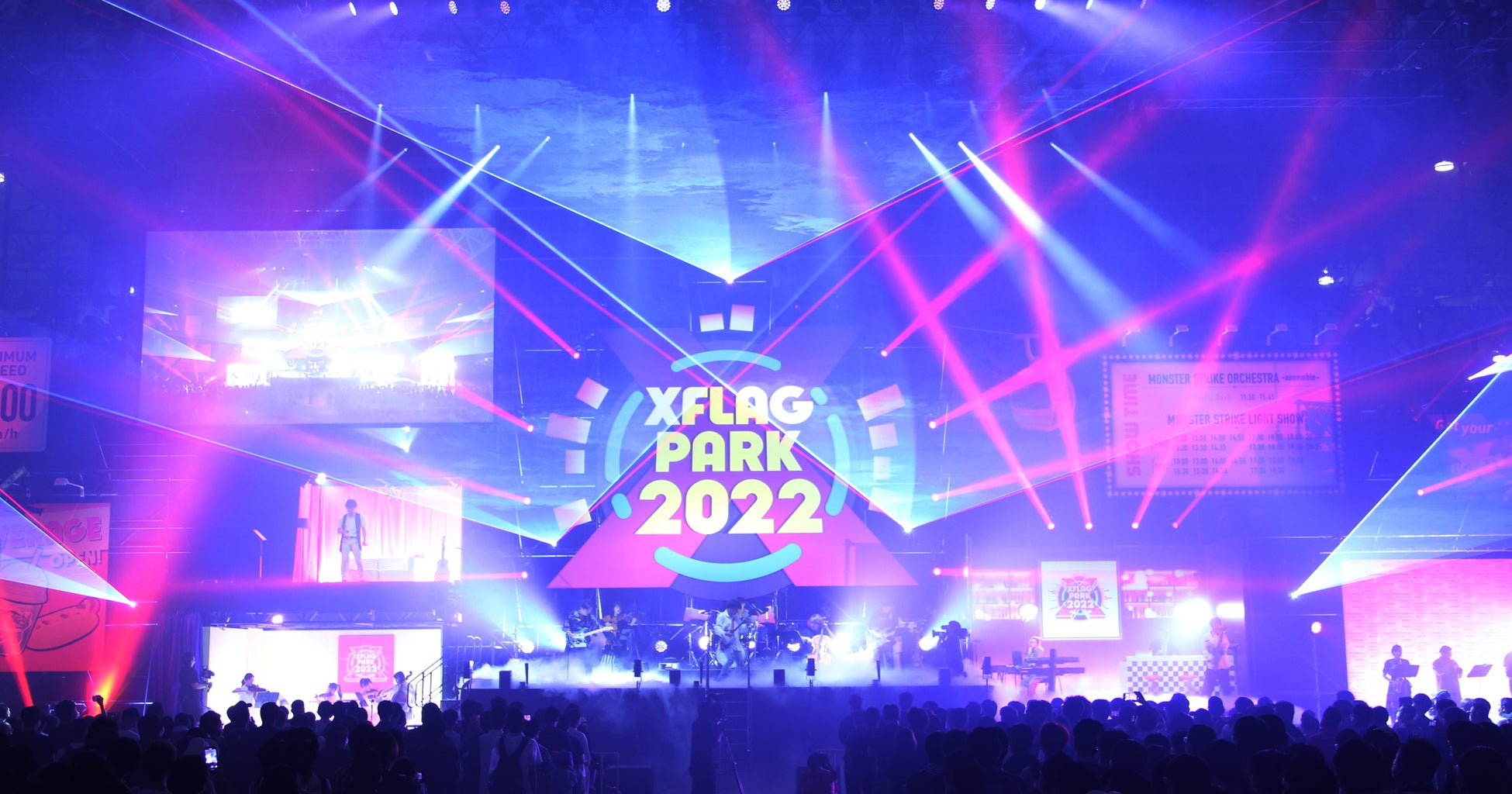 「XFLAG PARK 2022」3年ぶりにオフライン開催！「ダルタニャン」の獣神化・改を発表
