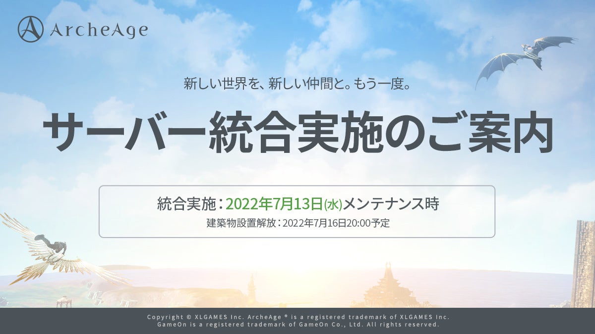 モバイルゲーミングに新たな体験を　
Razer Kishi V2 for Androidを7月22日(金)に発売
