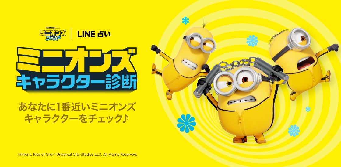 櫻坂46・日向坂46 応援【公式】音楽アプリ『UNI’S ON AIR』　夏の特別キャンペーン「ゆにえあ祭’22」を開催！
