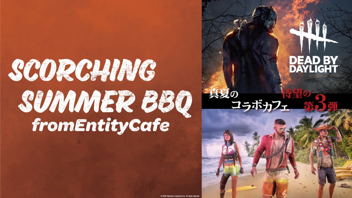 Dead by Daylightのコラボカフェ第3弾開催決定！【SCORCHING SUMMER BBQ from THE ENTITY CAFÉ】が東京、大阪、名古屋にOPEN！