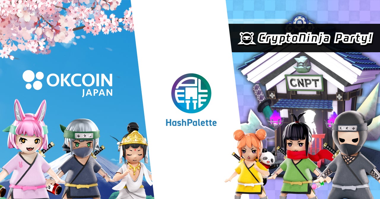 【OKCoinJapan】日本を代表する大人気NFTコレクション「CryptoNinja」のP2Eブロックチェーンゲーム『CryptoNinja Party!』のゲームトークンIEOを実施検討へ