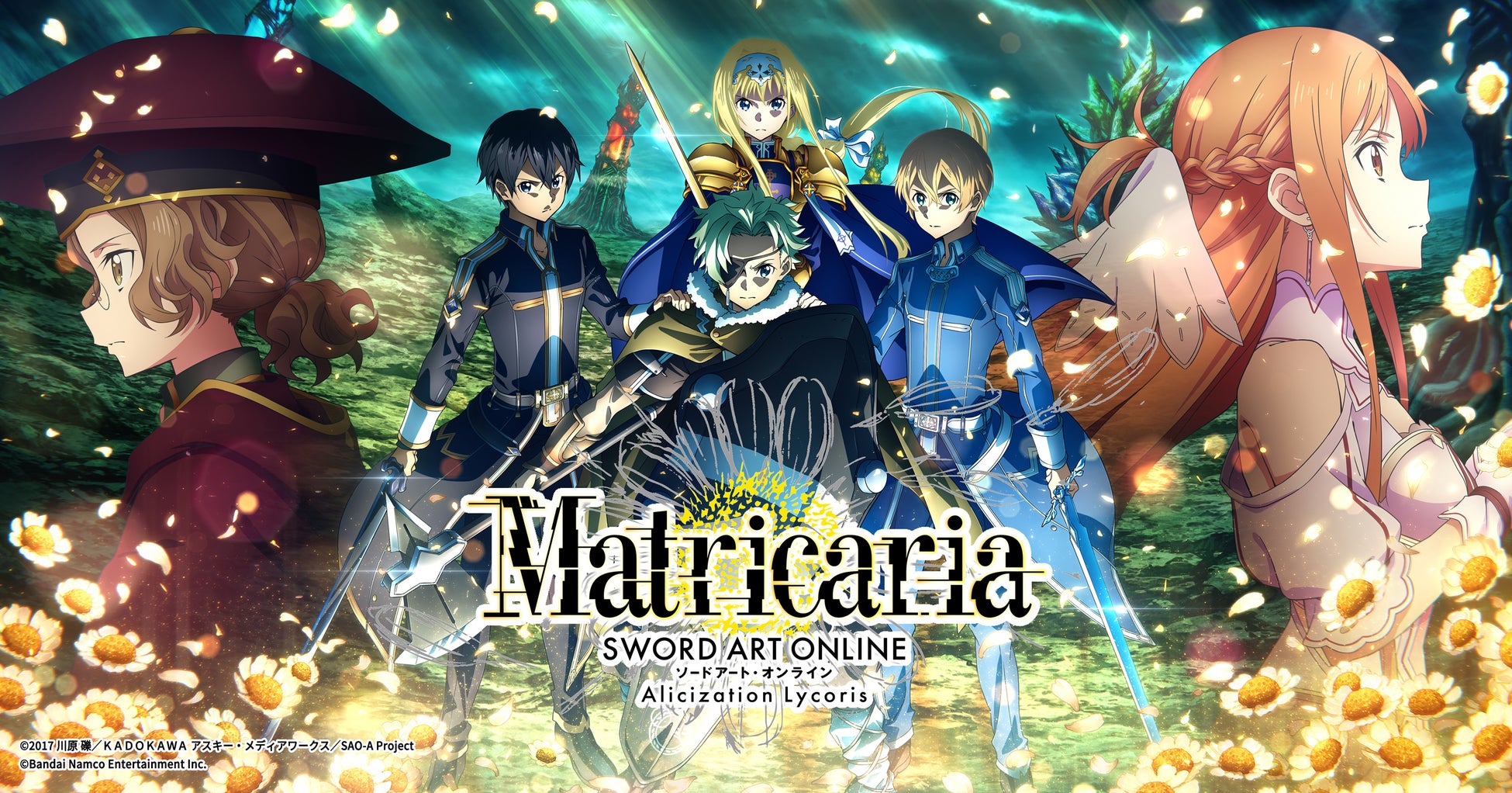 『ソードアート・オンライン アリシゼーション リコリス』有料大型拡張DLC 後編『Matricaria』配信中！最新映像も公開！