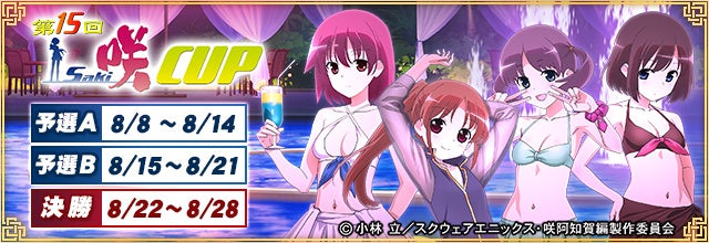 任天堂switch liteが当たるSNS企画 #夏はおうちで楽しもうキャンペーン スタート！