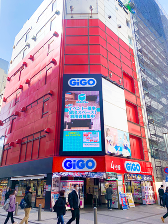 GiGO 秋葉原4号館』 2022年9月25日(日)閉館のお知らせ | ゲームハック