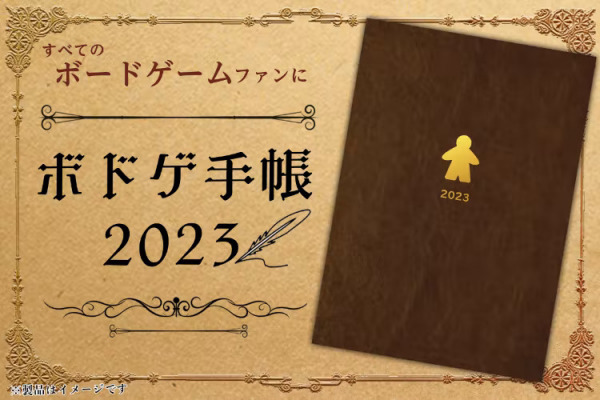 世界初、本格的NFTパズルRPGゲーム Murasaki7「M7 Puzzle RPG」パズルアンドアーンを発表　－アドバイザーに元スクウェア・エニックス米国法人社長の岡田大士郎氏ら－
