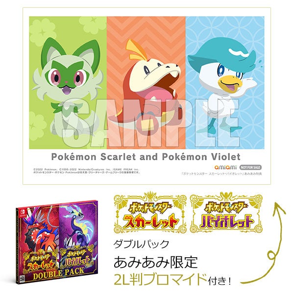Nintendo Switch 『ポケットモンスター スカーレット・バイオレット』が、あみあみ限定特典「2L判ブロマイド」付きで予約受付中。