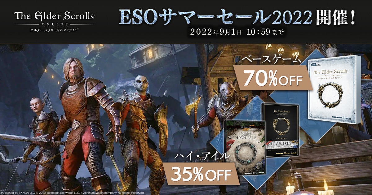 『エルダー・スクロールズ・オンライン』日本語版最大70％OFFの「ESOサマーセール2022」開催中！ゲーム内通貨をお得に購入できる「クラウンセール」もお見逃しなく！