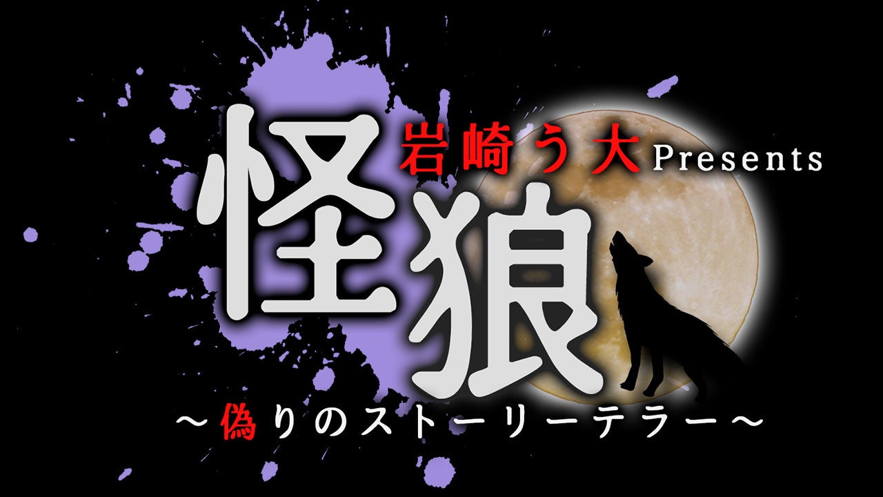 NFT競馬ゲーム「METAHORSE」のオープンβテストが日本時間9月8日15：00より開始!!