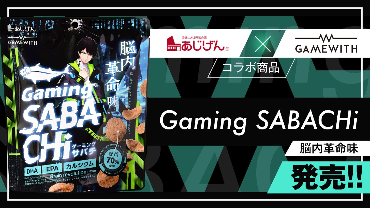 ～「東京ゲームショウ2022」(9/15～18開催) 出展記念～　
公式Twitterをフォロー＆BenQ製品のあるゲーム部屋の写真を
投稿すると抽選で製品が当たるプレゼントキャンペーン
「Your BenQ Gaming Base」を8月22日(月)より開催！
