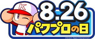 乙女戦車シミュレーションゲーム『ガールズ＆パンツァー　戦車道大作戦！』漫画『リトルアーミーⅡ』より温泉衣装生徒登場のお知らせ