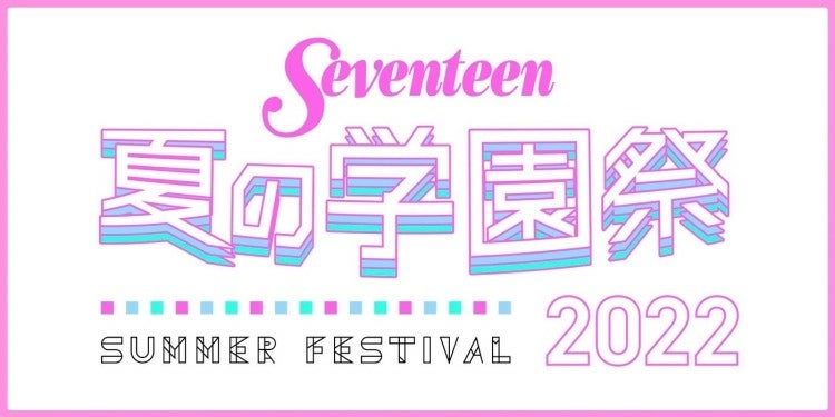 『ブレイドアンドソウル レボリューション』新職業「弓奏士」実装!新コンテンツやイベントを開催する大型アップデートを実施!