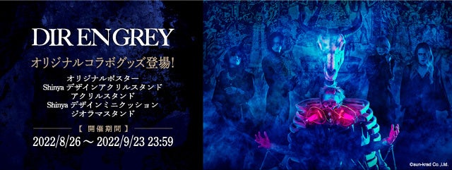 『ホグワーツ・レガシー』2023年2月10日（金）発売決定　日本語字幕付き「ダーク・レガシー」トレーラーも公開