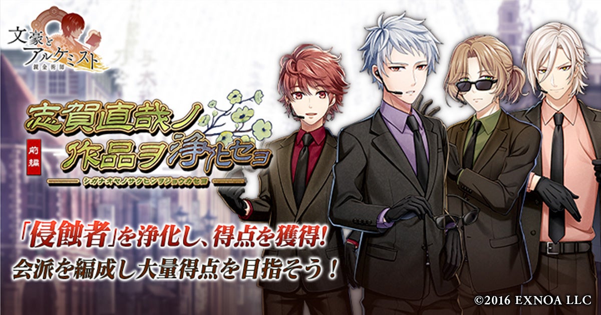 『サルゲッチュ』「ピポサル」Tシャツやパーカーなど新グッズが登場!〈東京ゲームショウ2022〉先行販売!【株式会社コスパ】