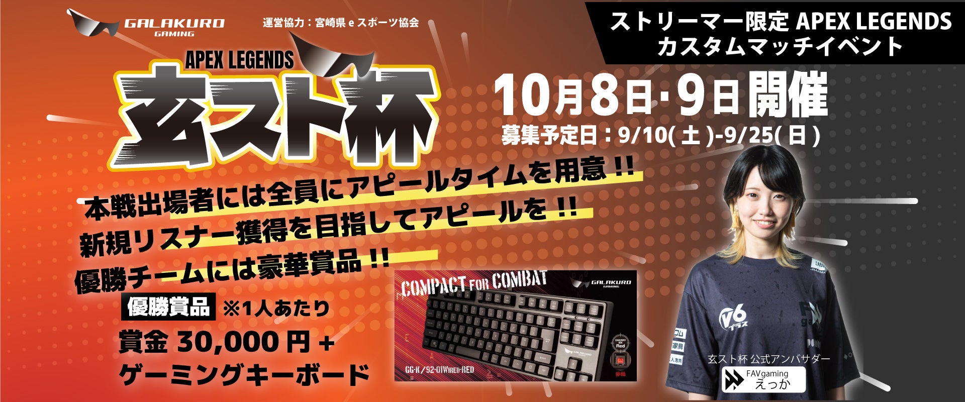 「P頭文字D」の事前予約を開始！新時代のパチンコ・パチスロアプリ「777Real」