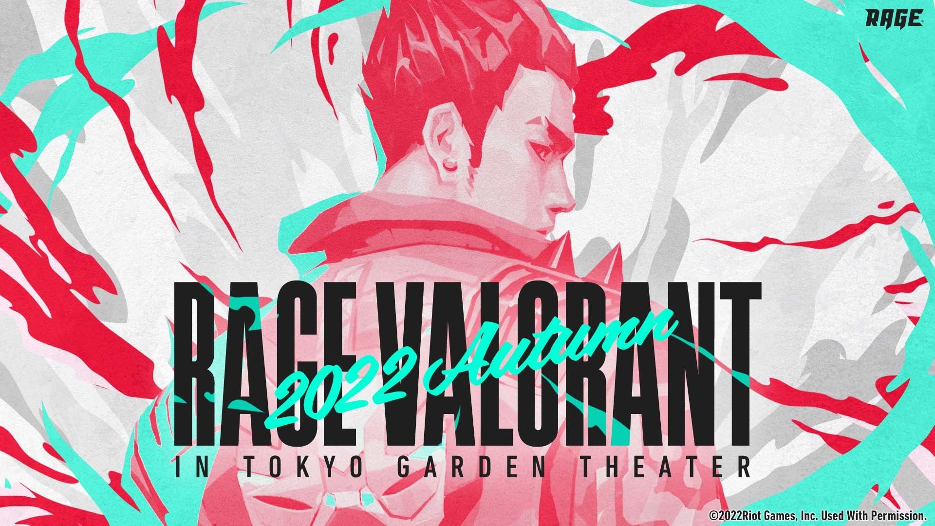 大型有観客イベント「RAGE VALORANT 2022 Autumn」10月8日-9日に東京ガーデンシアターで開催決定！