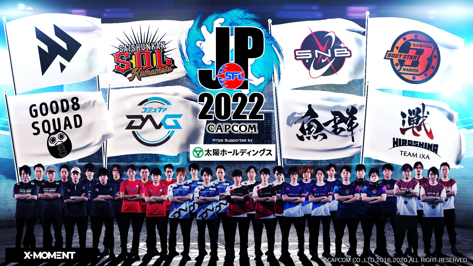 「ストリートファイターリーグ: Pro-JP 2022」本日9月6日(火)20時からリーグ本節遂に開催！　