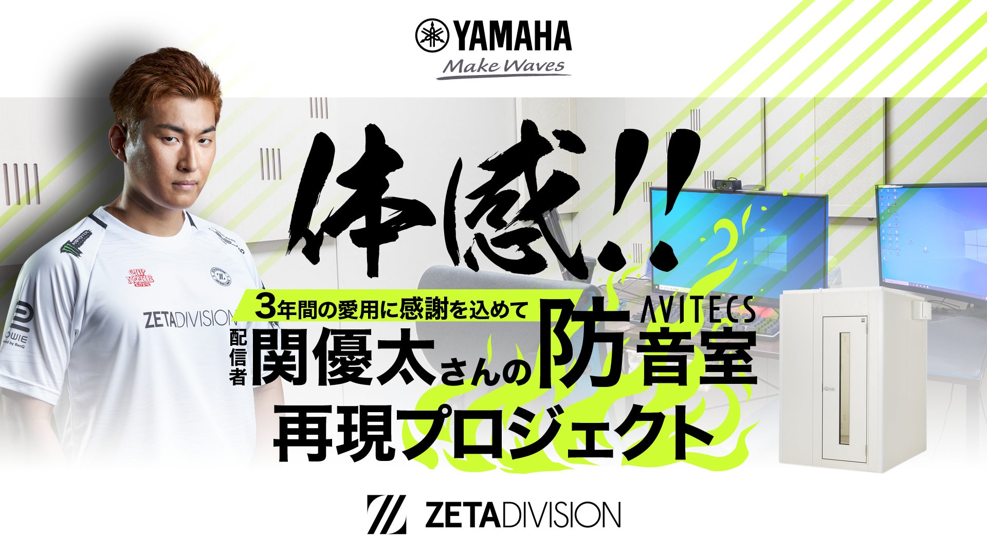 日本のインディゲームを世界へ！　gamescomにJapan Pavilionが出展