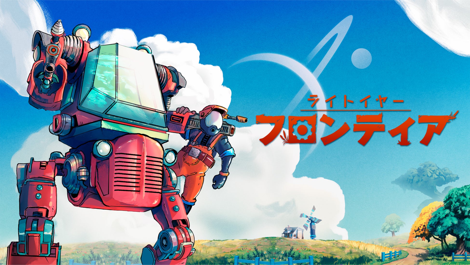 銀河の果てにある惑星を舞台にしたオープンワールド農業アドベンチャー、“ほのぼの”系ゲーム『ライトイヤーフロンティア』が日本最大規模のゲーム祭典「東京ゲームショウ2022」に初出展！