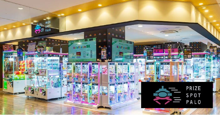 クレーンゲーム専門店「PRIZE SPOT PALO」群馬県に初出店 ガーデン前橋１階に９月９日（金）オープン