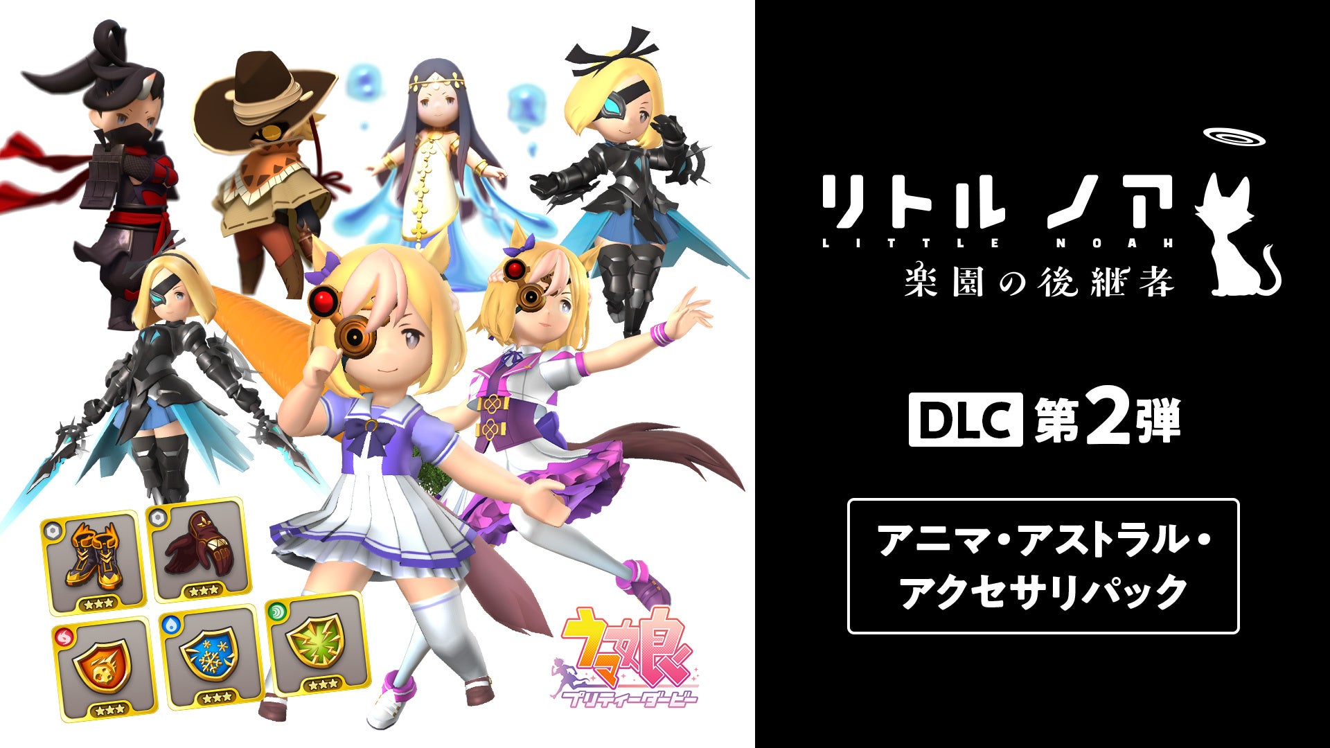 DMM GAMES×f4samurai、『コードギアス 反逆のルルーシュ ロストストーリーズ』にて新イベント開催！