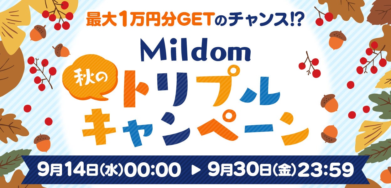 Microids、東京ゲームショウ2022に出展