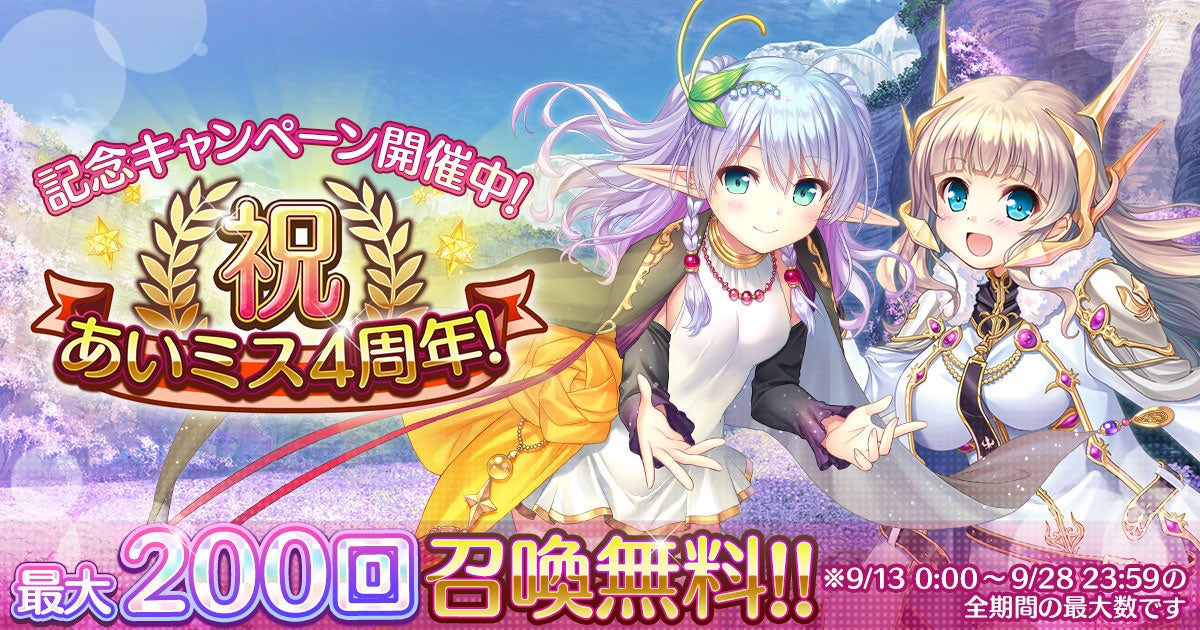 アクションゲーム『刀剣乱舞無双』PC(Steam®)版にてセール開催中!期間限定で35%OFF!!