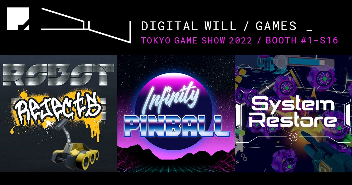 デジタル・ウィルが東京ゲームショウ2022の出展タイトルを発表！
