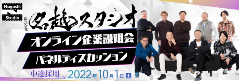 販売開始5分で先着チケットが完売した「RAGE VALORANT 2022 Autumn」10月8日-9日開催 日本を代表する8チームからファン投票で選出された出場者が発表！